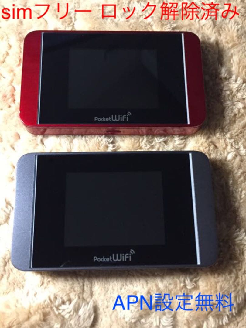 303HW/304HW simフリー ロック解除済