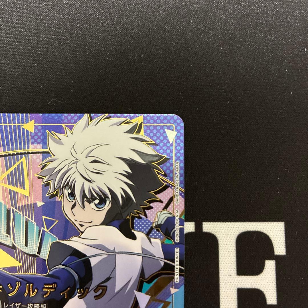 追跡あり　最安値　ユニオンアリーナ　キルア=ゾルディック　SR★★ パラレル