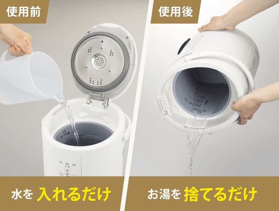 [新品未開封]象印 加湿器 スチーム式蒸気式 フィルター不要