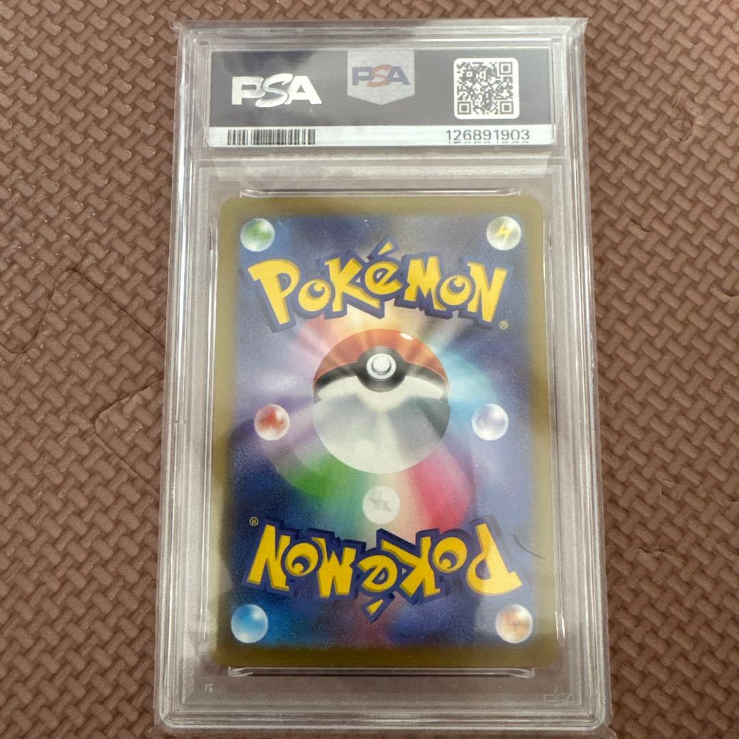 PSA10 ピカチュウ PROMO 020/M-P マック ハッピーセット