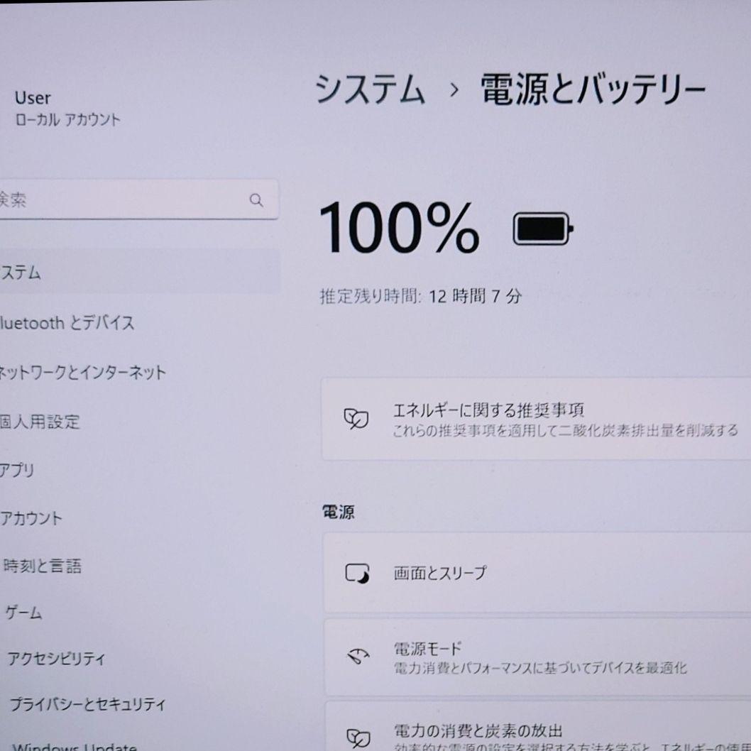 2023年8月 日本製 超美品 HP 爆速 13世代i7 32GB 512GB