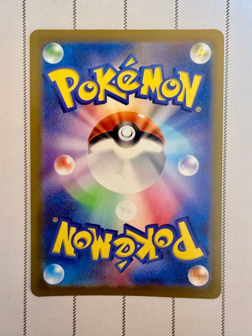 コイキング AR SV1a トリプレットビート 080/073 ポケモンカード