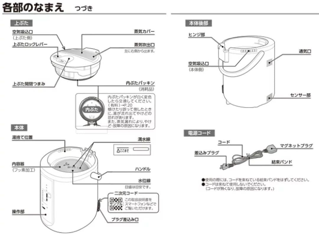 「新品未使用」象印 EE-RU35-WA 置き型加湿器 2.2L