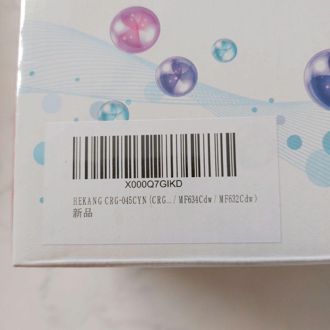 カートリッジ　対象機種不明　わかる方購入してください