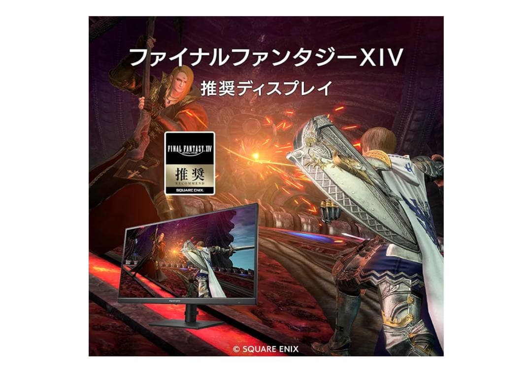 ディスプレイ・モニター本体 I-O DATA GigaCrysta GDQ271JA