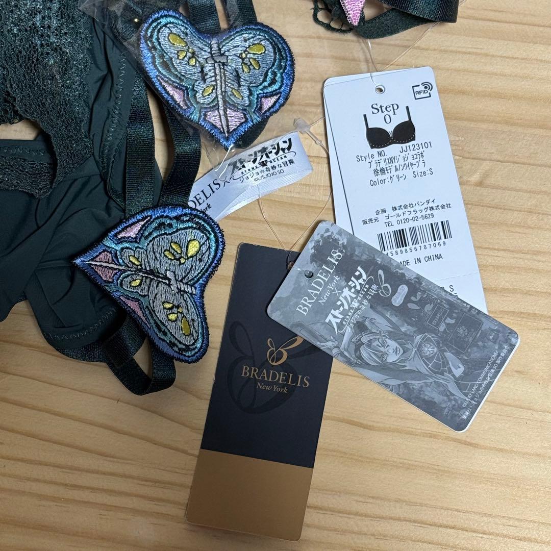 上下セット ブラデリスニューヨーク 空条徐倫 ブラセット ジョジョコラボ S