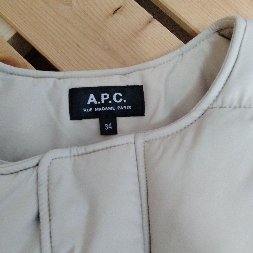 A.P.C. ライトベージュ 中綿ジャケット 34