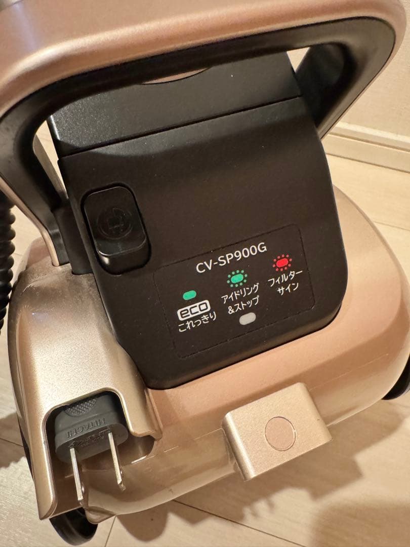 【パワかるサイクロン】HITACHI CV-SP900G 掃除機