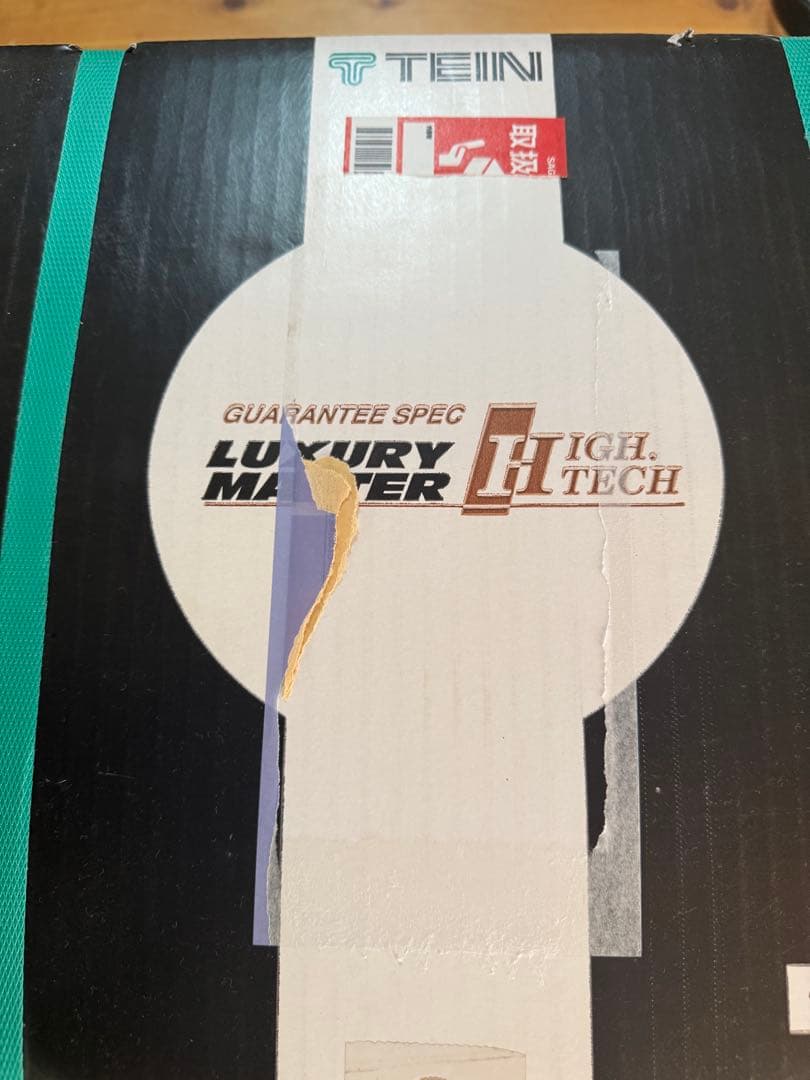 テイン　ダウンサス　90voxy等