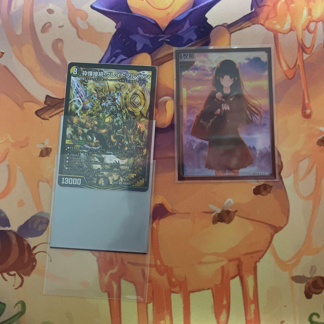 デュエルマスターズ 5C蒼龍デッキ　40枚＋デッキパーツ付き