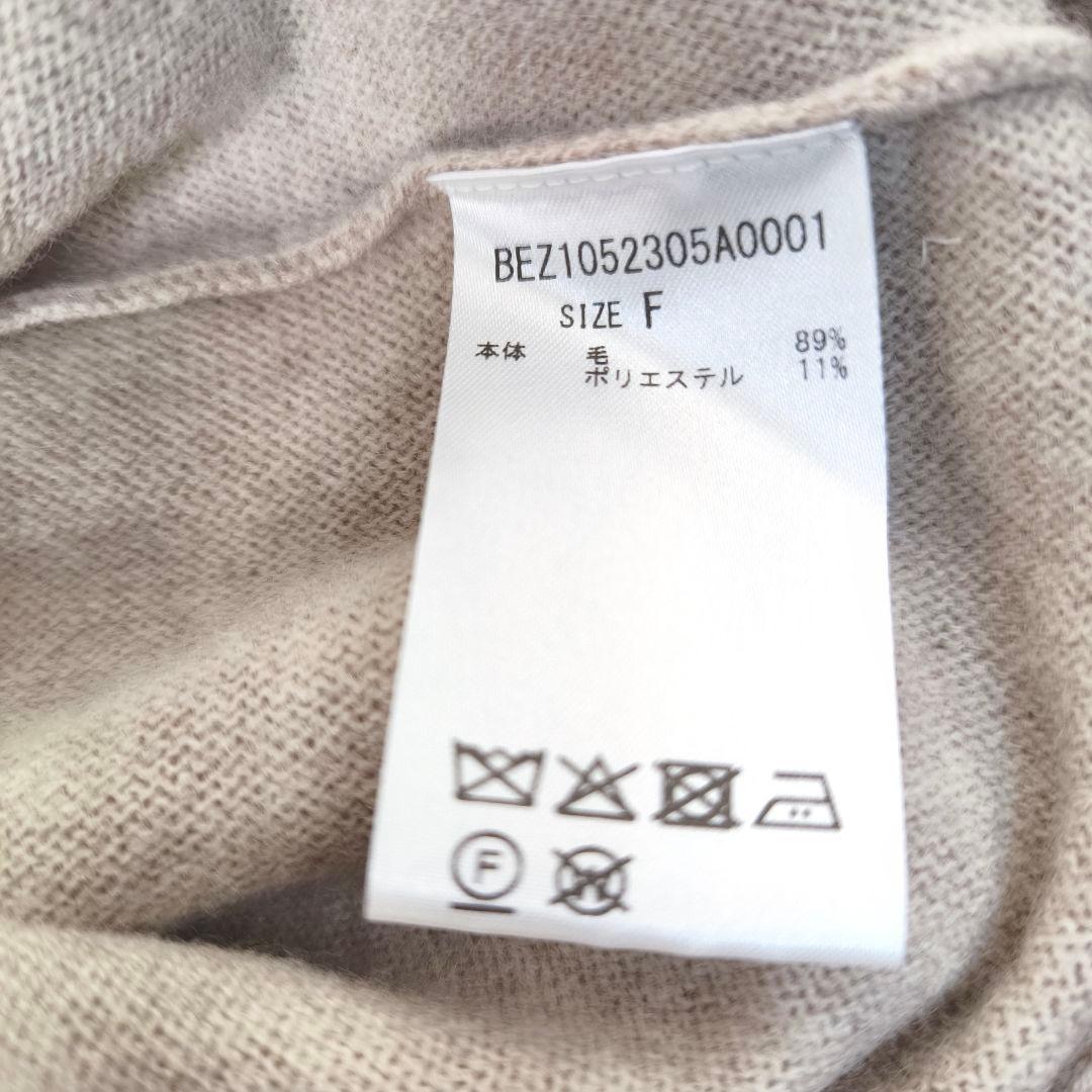 ビアズリー BEARDSLEY クルービッグ ニット セーター フリーサイズ