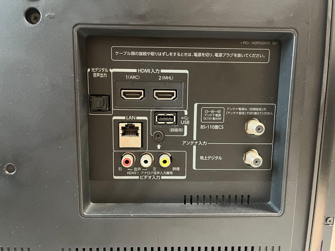 2014年製　東芝 TOSHIBA REGZA 32G9 32型