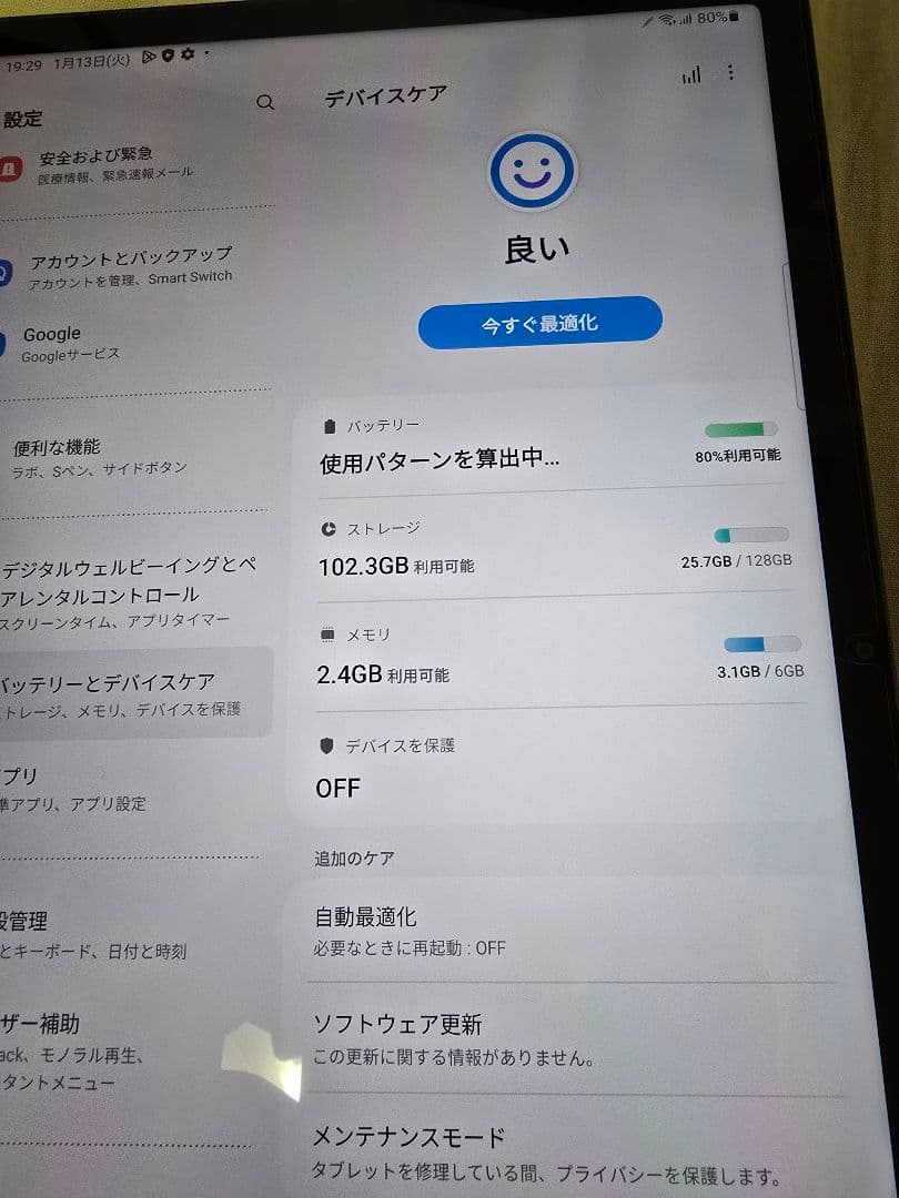 Samsung Galaxy Tab S7 SM-T875 simフリー[美品]