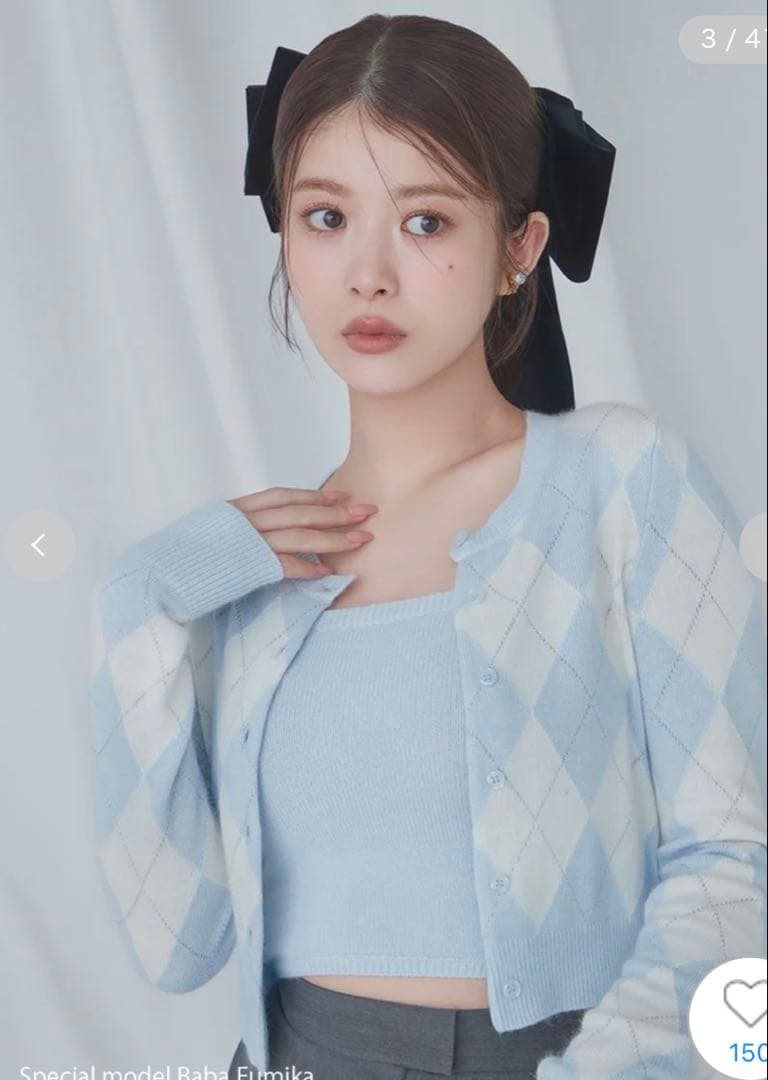 完売色♥️新作新品✨ SNIDEL アーガイルニットアンサンブル✨ LBLU