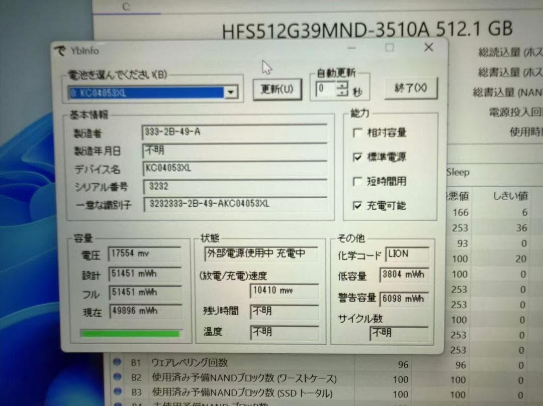 HP ENVY x360 13 Ryzen7 16GB　Office2021付き