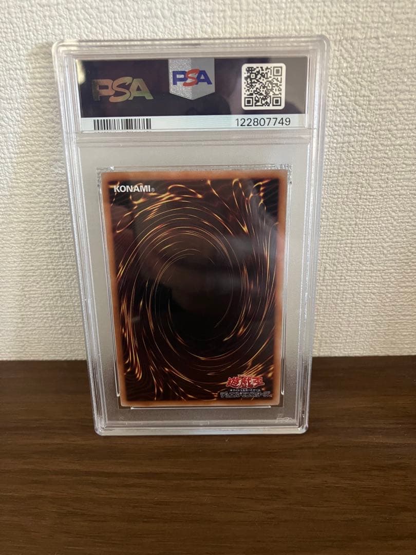 【PSA10】真紅眼の黒竜25th クオシク　絵違い　レッドアイズ