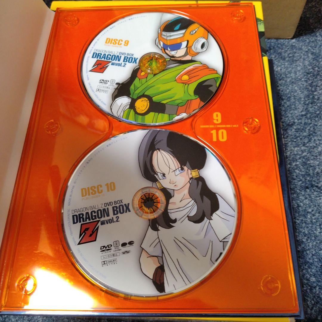 ドラゴンボールZ DVD BOX VOL.2