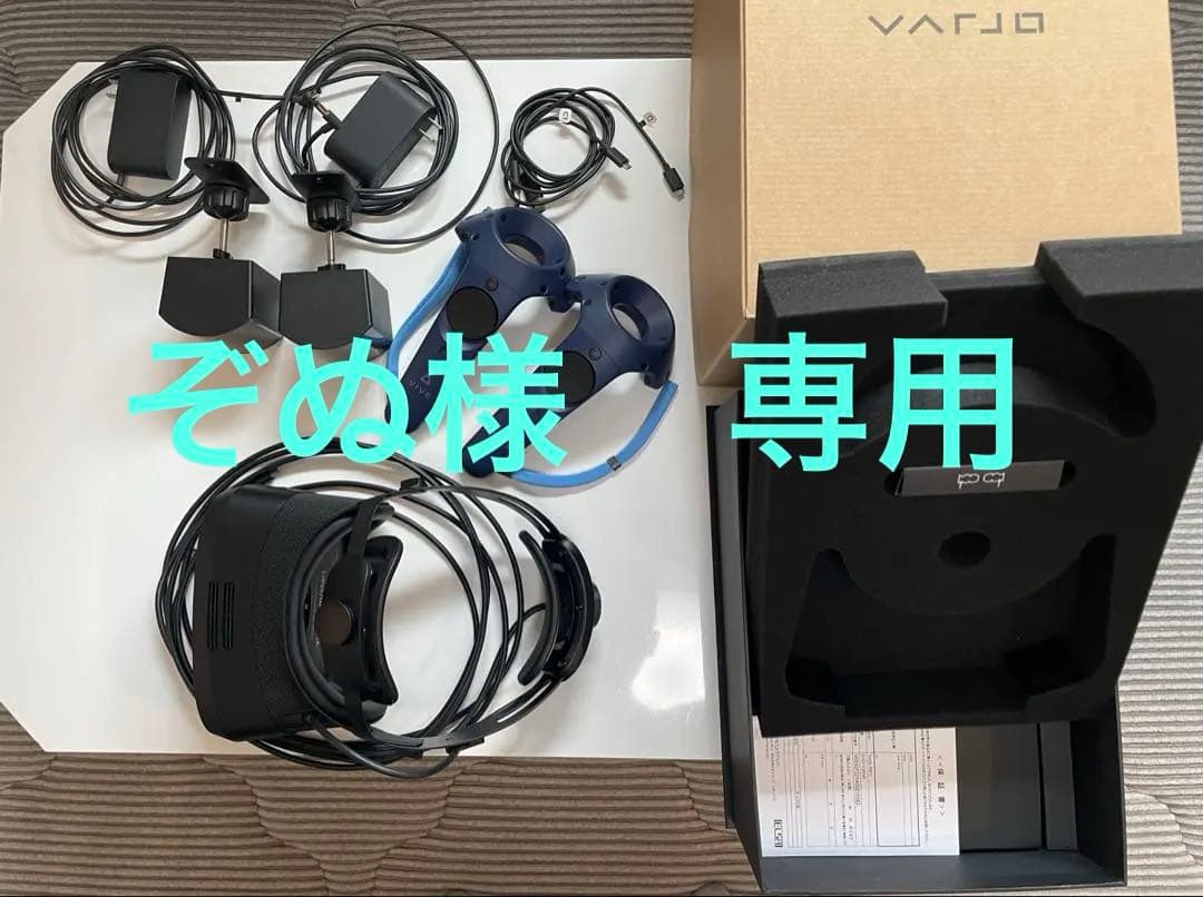 vrゴーグルVarjo Aeroヘッドセット&ベースステーション&コントローラー