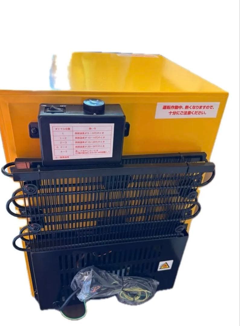 ジョッキ専用冷蔵庫　未使用　限定　ジョッキ付き