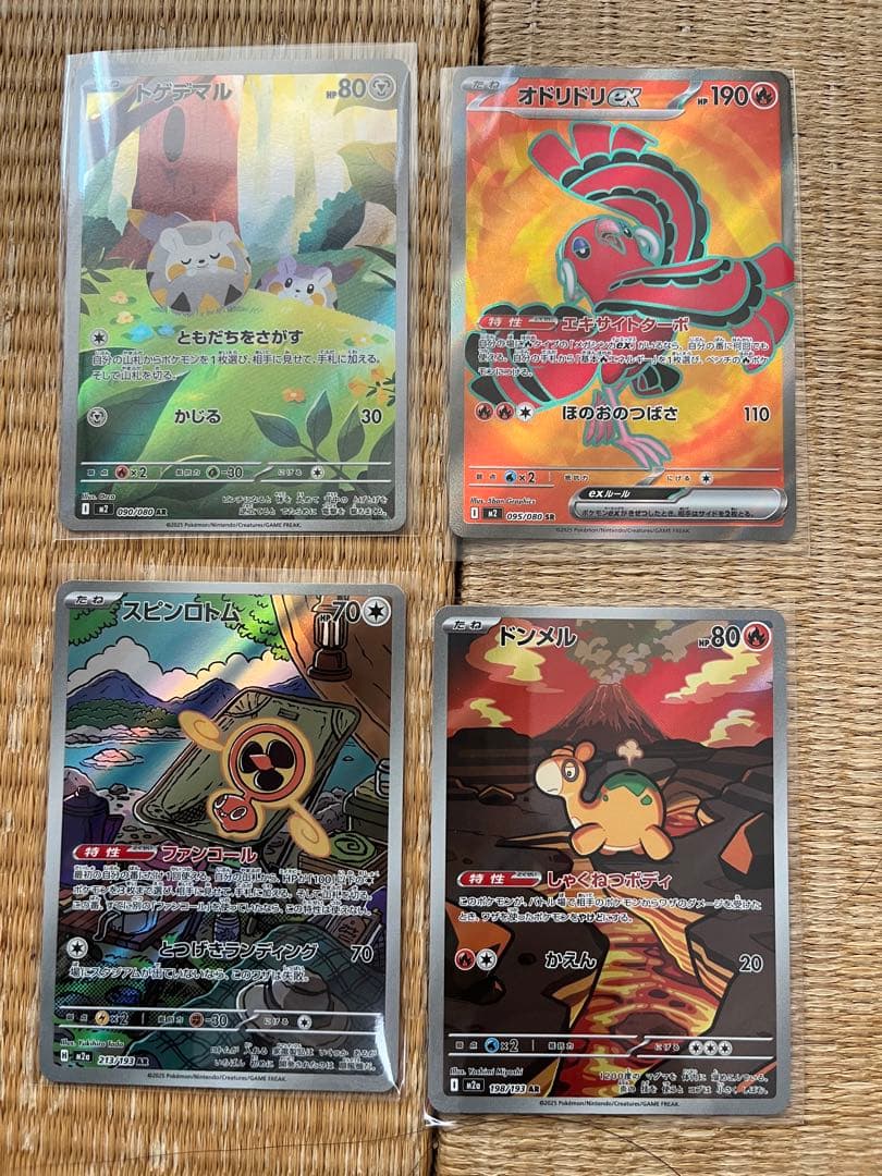 あ*カ様 ポケモンカード まとめ売り 54枚