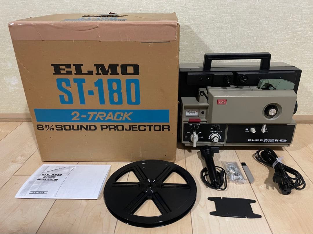 【8ミリ映写機】エルモ ELMO ST-180