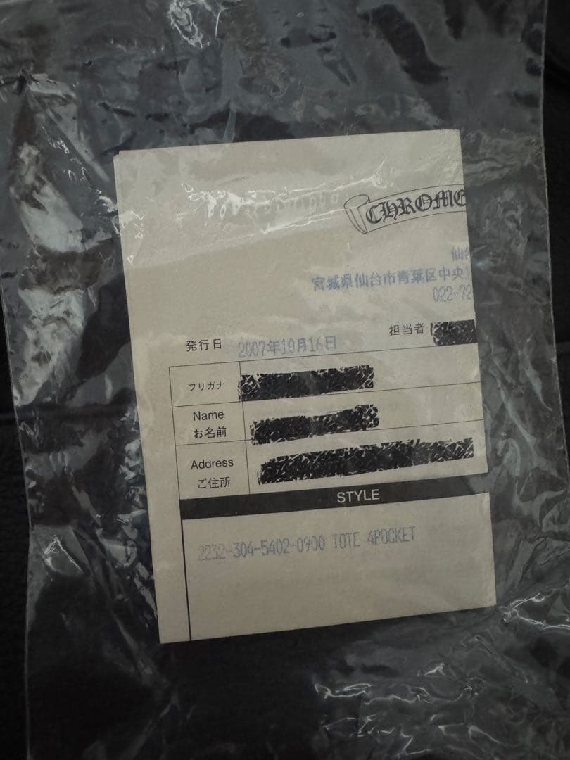 coyote wileeクロムハーツ トートバッグ　4ポケット