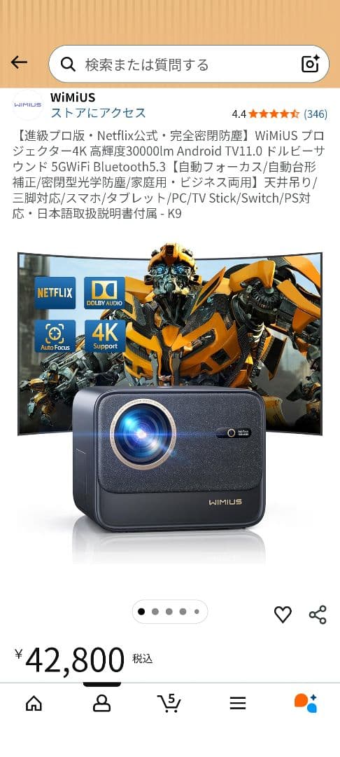 bmerry1006【美品】WiMiUS K9 オートフォーカス 4K