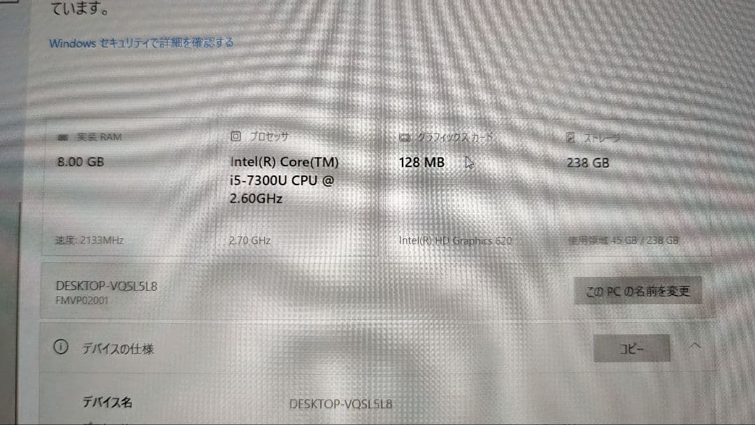 LIFEBOOK Pシリーズ ノートPC P727/R 8GB 256GB