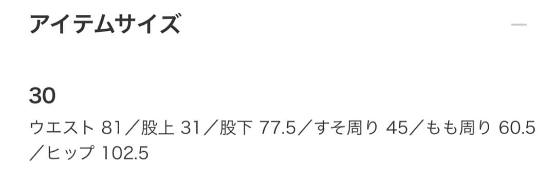 パンツ AURALEE / HARD TWIST DENIM 5P PANTS 30