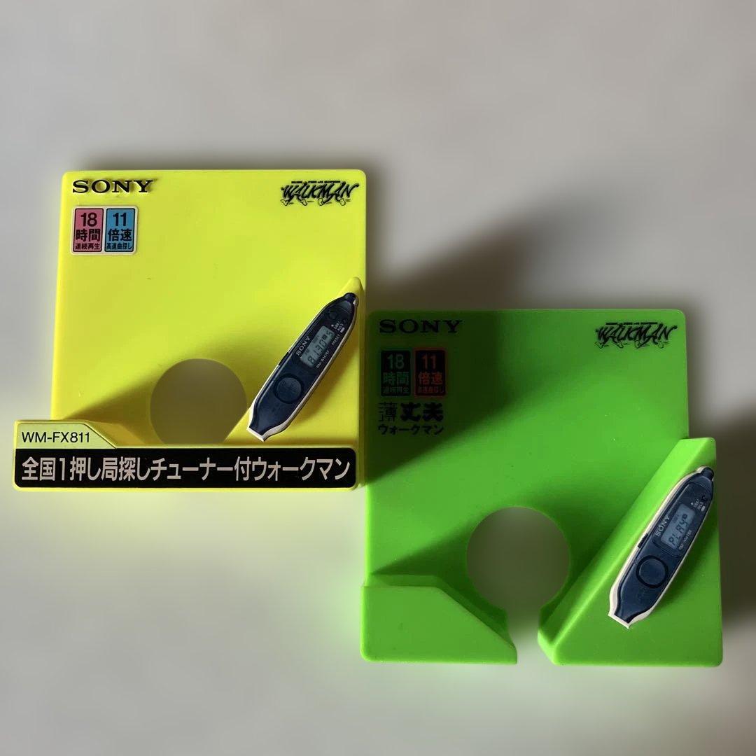 昭和レトロ店頭用スタンドSONYウォークマン台座！非売品‼️超レア