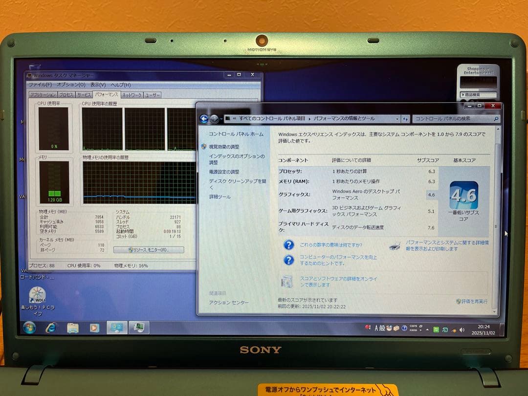 Windowsノート本体 SONY VAIO VPCEB28FJ
