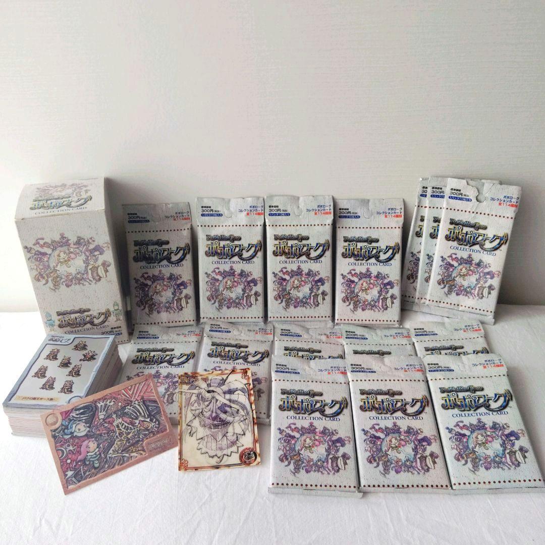 【希少品箱付き】ポポローグトレカ 未開封12パック＋バラ71枚 計191枚セット