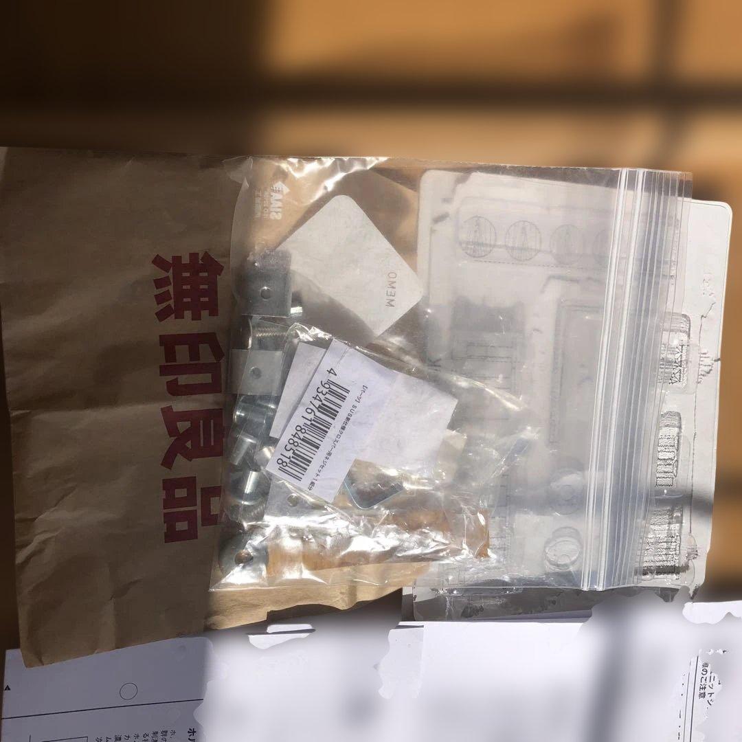 オクユキ！　無印良品 ステンレスユニットシェルフ・オーク材・引出し付