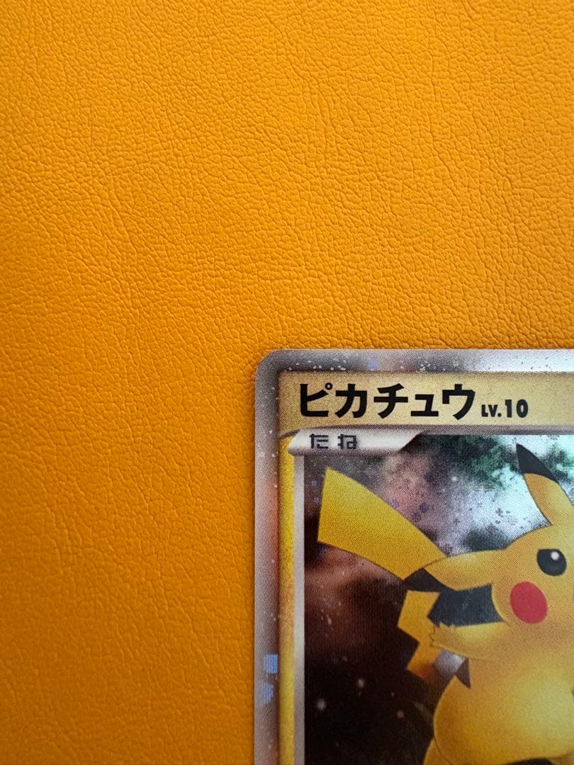 ポケモンカードゲームDP 映画公開記念 プレミアムシート2008