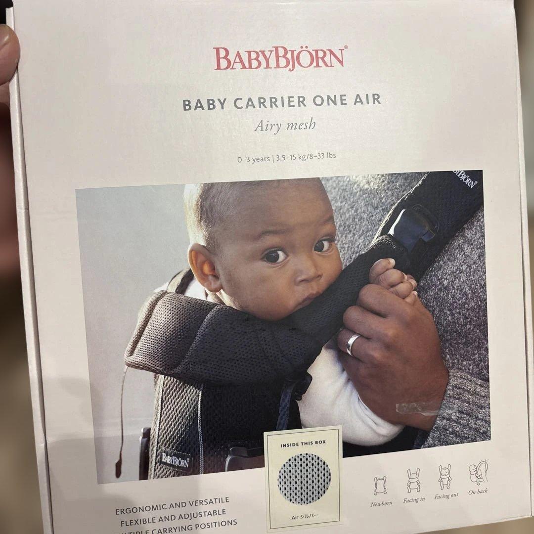新品未使用品BABY CARRIER HARMONY Airy meshシルバー