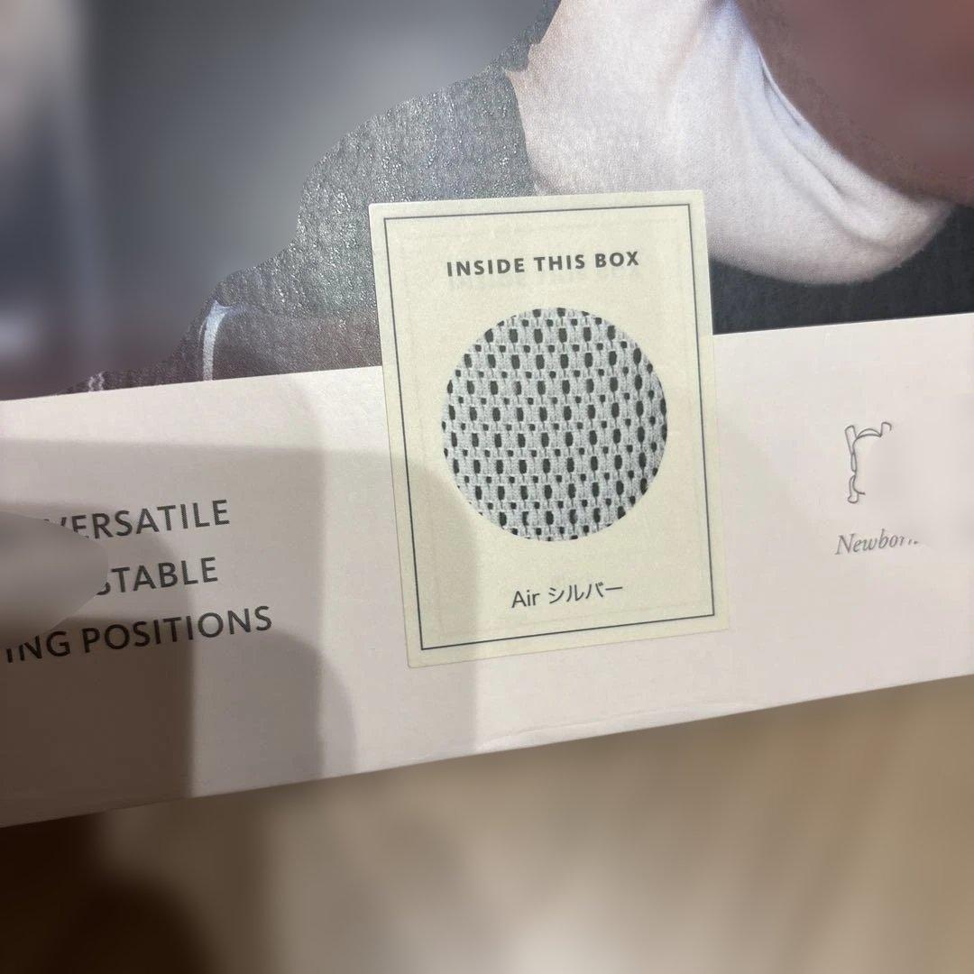 新品未使用品BABY CARRIER HARMONY Airy meshシルバー