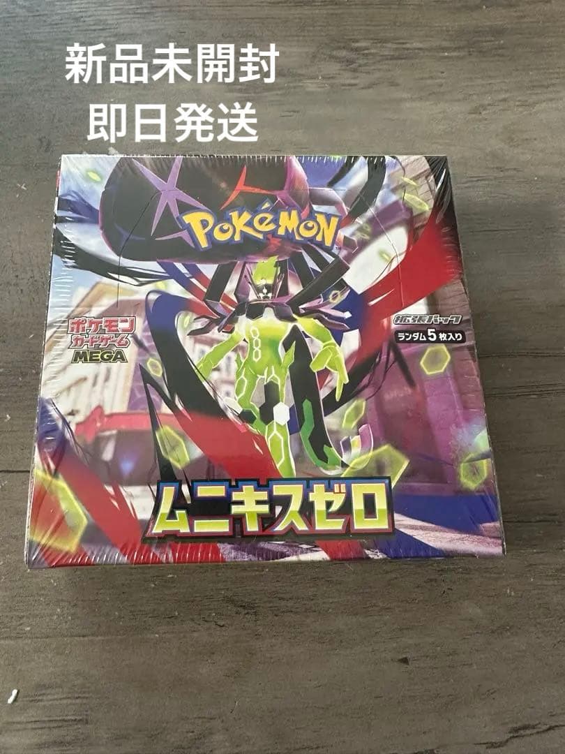 シュリンク品 ポケモンカードゲームムニキスゼロ 30パック入り