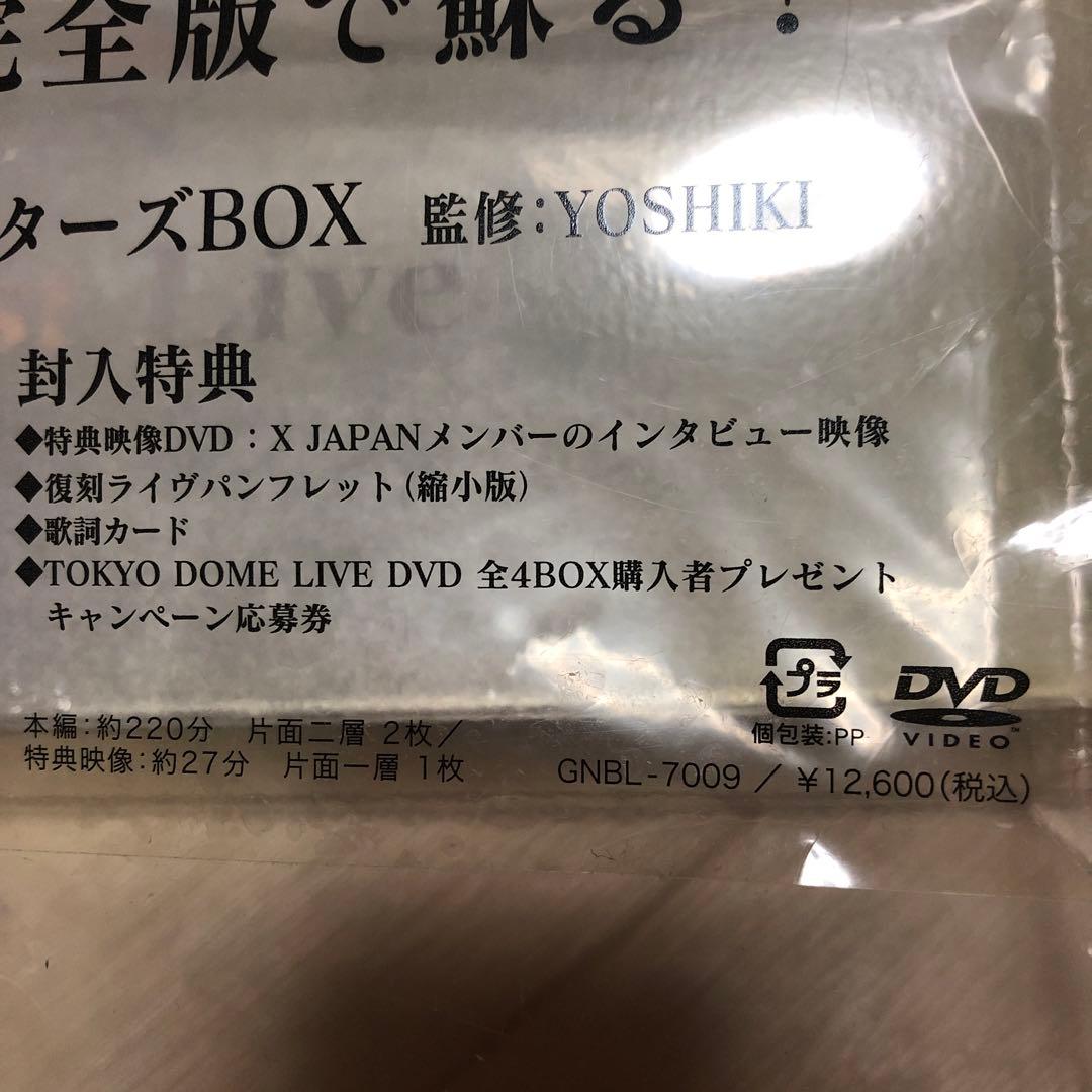 X JAPAN/THE LAST LIVE 完全版 コレクターズBOX〈初回限…