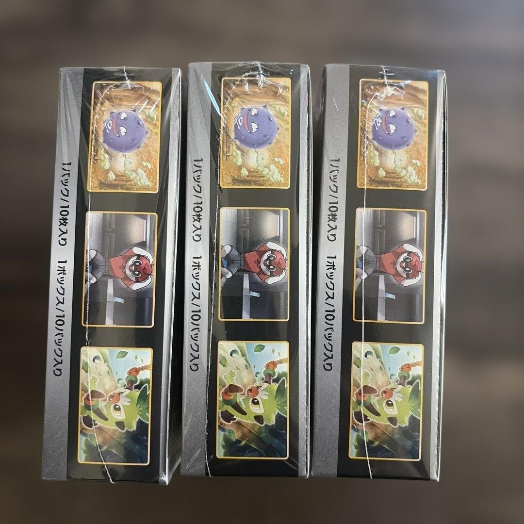 シャイニースターv 3ボックス　シュリンク付き　新品未開封　美品