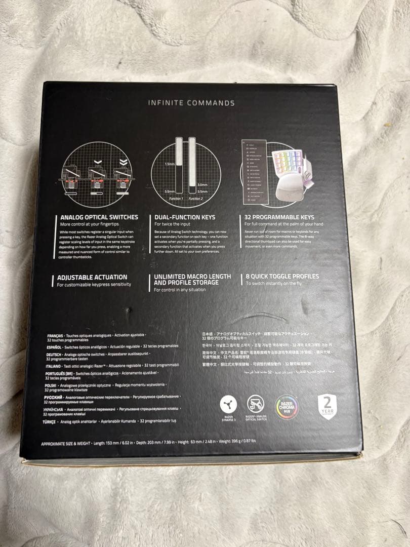 Razer Tartarus Pro ゲーミングキーパッド