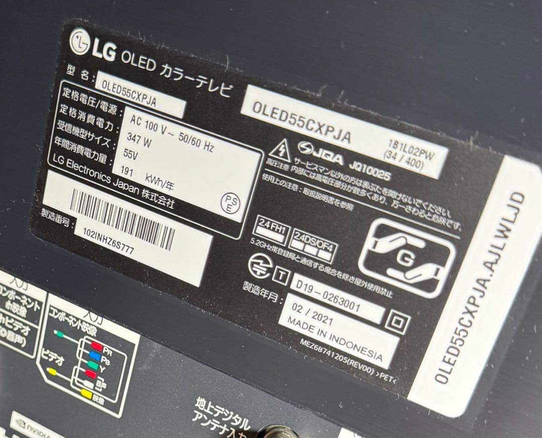 LG OLED 55インチ 4Kテレビ OLED55CXJA