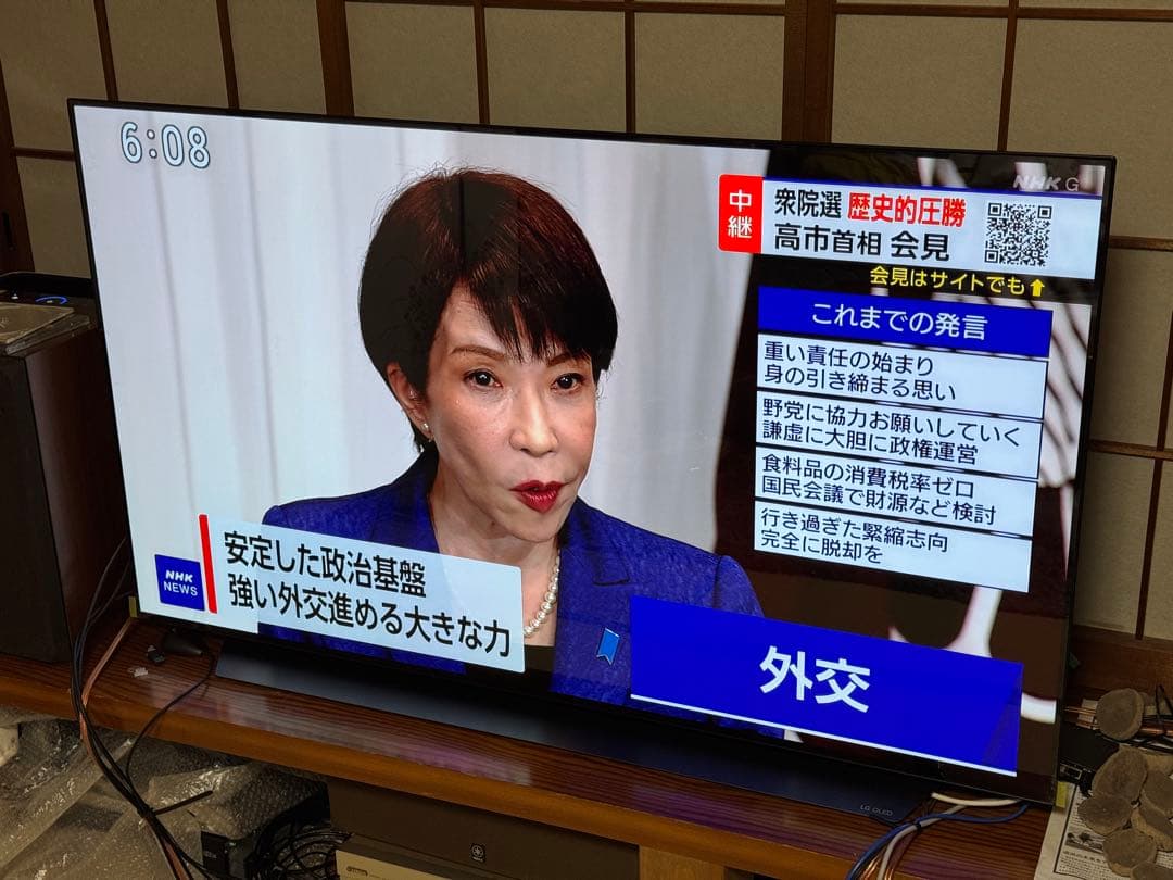LG OLED 55インチ 4Kテレビ OLED55CXJA