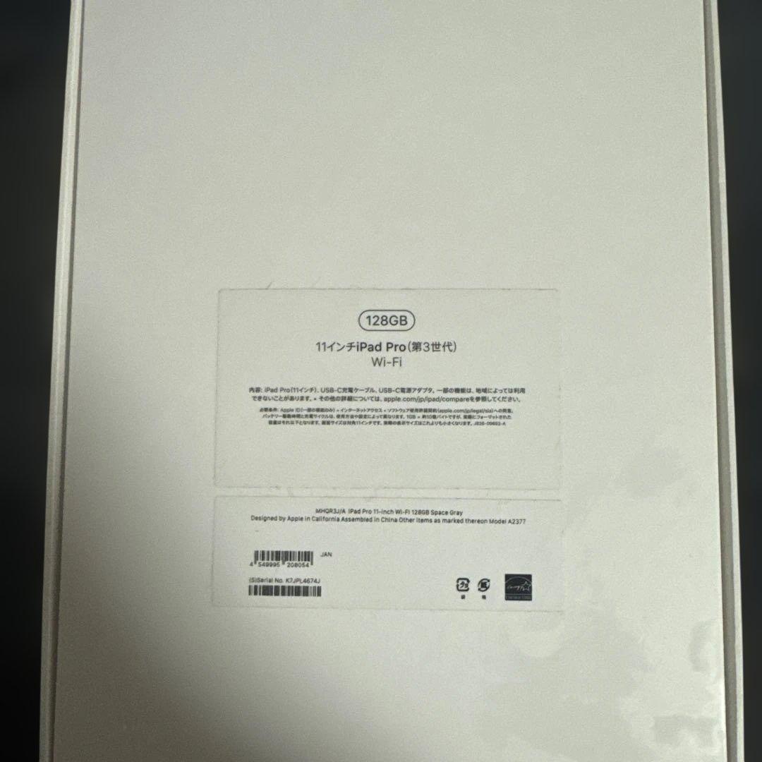 iPad Pro (11インチ) 第3世代 128GB スペースグレイ