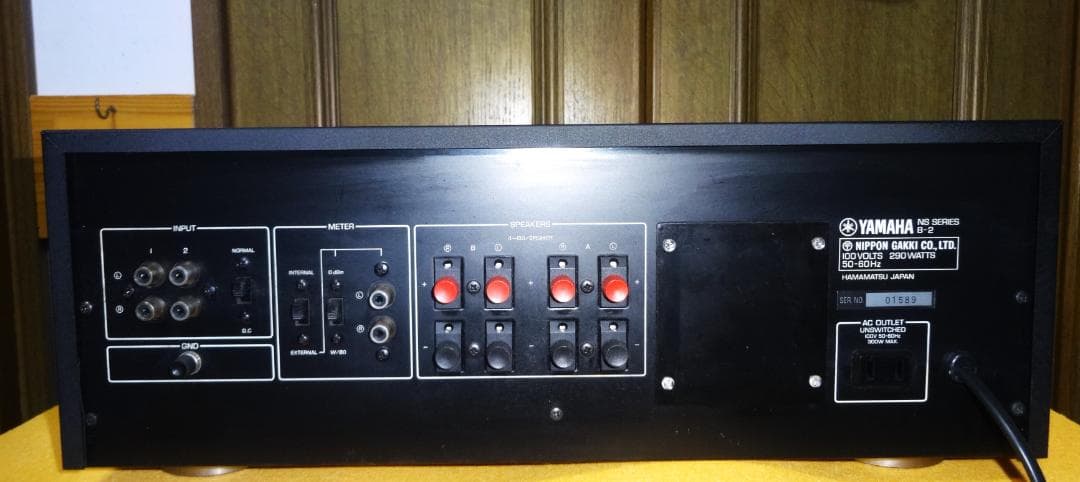 超美品!　B-2 ヤマハパワーアンプ