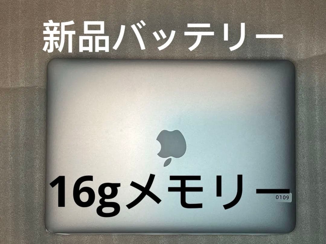 2022年OS】MacBook pro 16gメモリー