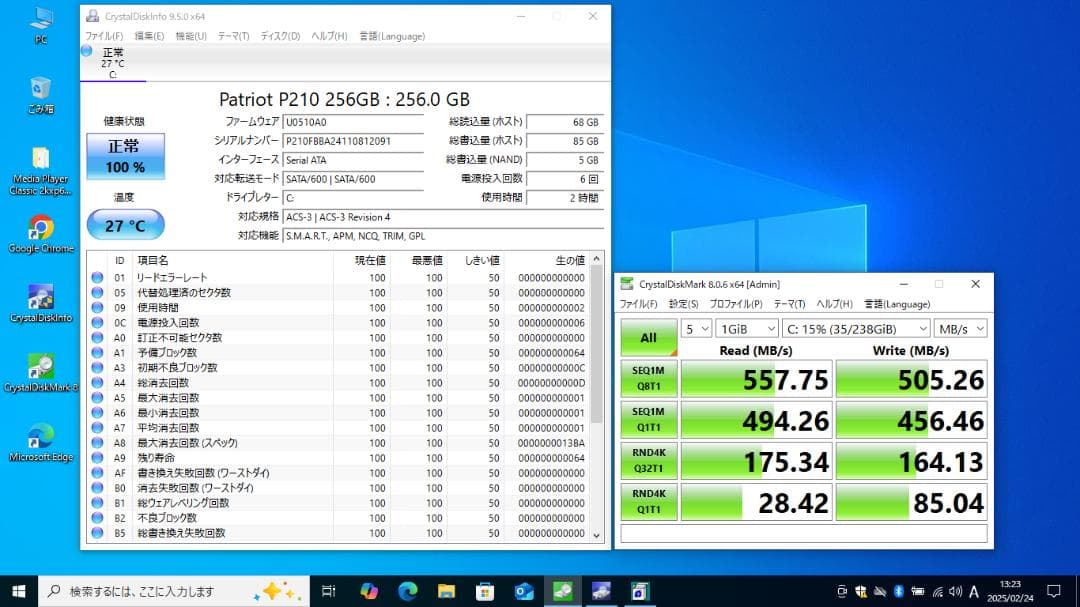 Windowsノート本体 Lenovo ThinkPad L540 Win10 Pro64 256/8GB