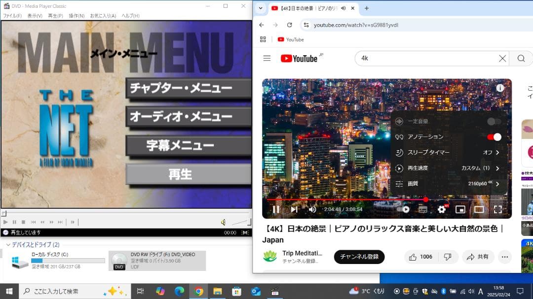 Windowsノート本体 Lenovo ThinkPad L540 Win10 Pro64 256/8GB