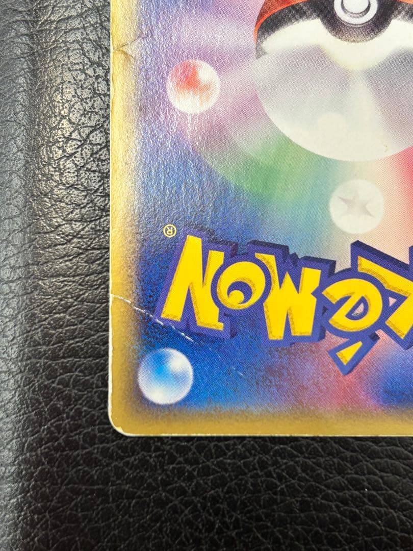 ポケモン大好きクラブ プロモ ポケモンカード はじめて教室終了記念カード