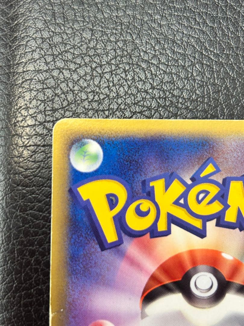 ポケモン大好きクラブ プロモ ポケモンカード はじめて教室終了記念カード