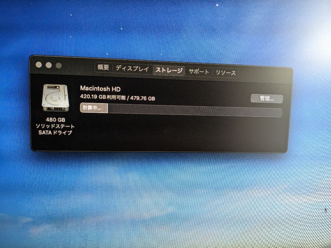 Mac mini late 2014 SSD512GB 換装済 初期化済　i5